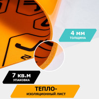 Теплозвукоизоляционный материал JUMBO acoustics шумоизоляция 4.0 10 шт. F04010D1