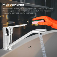 Смеситель для кухни AV Engineering Lt D35 AVHOB4-A163 AVHOB4-A163-687