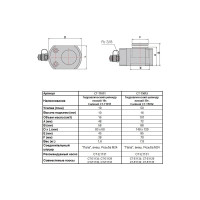 Гидравлический цилиндр низкий Car-tool 10т CT-T1011