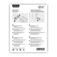 Комплект радиатора PROFACTOR термостатический, прямой, 1/2 PF RVT 385
