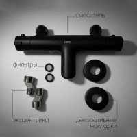 Смеситель для ванны с термостатом ESKO, Микрос/Mikros, черный, T3054B