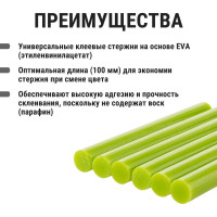 Стержни для клеевого пистолета универсальные зеленые, 11 мм x 100 мм, 6 штук, TDM ELECTRIC «Алмаз» SQ1024-0515