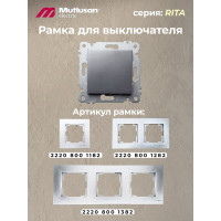 Выключатель Mutlusan Electric, серая 2200 401 0282