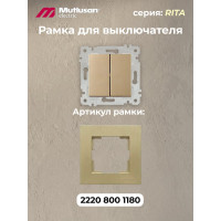 Двухклавишный выключатель Mutlusan Electric, золото 2200 402 0280