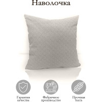 Декоративная подушка на молнии Kauffort Дип, 40x40, крем 121124615