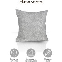 Декоративная подушка на молнии Kauffort Сабина, 40x40, нежно-серый 121017660