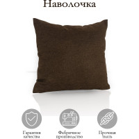 Декоративная подушка на молнии Kauffort Dimaut, 40x40, коричневый 121011630