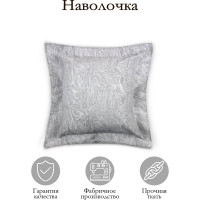 Декоративная подушка на молнии Kauffort Сабина, 50x50, нежно-серый 122017660