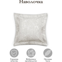 Декоративная подушка на молнии Kauffort Сабина, 50x50, крем 122017620