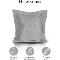 Декоративная подушка на молнии Kauffort Талия, 50x50, нежно-серый 122019660