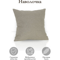Декоративная подушка на молнии Kauffort Шенилл, 40x40, бежевый 121014630
