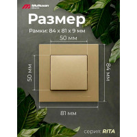 Одинарная рамка Mutlusan Electric, золотая 2220 800 1180