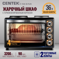 Жарочный шкаф Centek черный 36 л 1600 Вт, плита на 2 конфорки, 4 режима CT-1530-36 PLATE