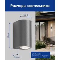 Уличный светодиодный светильник FERON DH053, 2x5W, 800Lm, 3000K, серый 48481