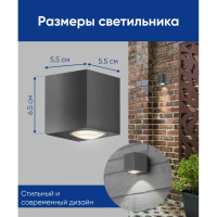Уличный светодиодный светильник FERON DH054, 6W, 400Lm, 4000K, серый 48484