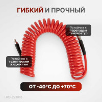 Шланг пневматический спиральный с БРС 15 м, 10x14 мм Harrison HRS-221015
