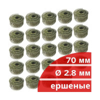 Барабанные гвозди Кордленд 6000 шт. (24 кассеты по 250 шт.) Ø 2,8 мм, длина 70 мм, Ø шляпки 6,8 мм, ершеные GVB-00025.24