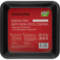 Форма для запекания с антипригарным покрытием TAVOLONE 22,5х22,5х5 см 806570319853