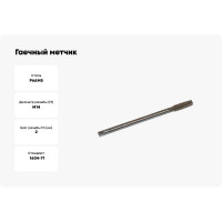 Гаечный метчик TLX М14х2.0 Р6АМ5 левый 71509