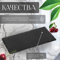 Прямоугольное блюдо PERFECTO LINEA из сланца 34x17 см 28-004000