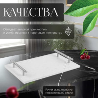 Сервировочное блюдо для подачи PERFECTO LINEA 30x20 см мрамор 28-325225