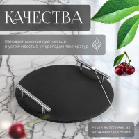 Сервировочное блюдо для подачи PERFECTO LINEA 30 см сланец 28-325325