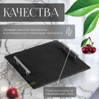 Сервировочное блюдо для подачи PERFECTO LINEA 30x30 см сланец 28-325250