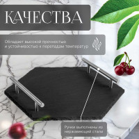 Сервировочное блюдо для подачи PERFECTO LINEA 30x26 см сланец 28-325285
