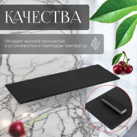 Сервировочное блюдо для подачи PERFECTO LINEA 48x17 см сланец 28-505470