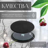 Вращающееся сервировочное блюдо для подачи PERFECTO LINEA 30 см сланец 28-325190