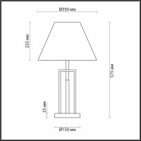 Настольная лампа LUMION E27 1*60W FLETCHER 5291_1T