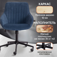 Кресло Tetchair dublin 145 велюр clermon светло-синий 19349