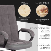 Кресло Tetchair trendy (22) 29/tw-12 флок/ткань, серый 19520