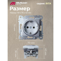 Розетка с заземлением, серебристая 2200 600 0282 Mutlusan Electric