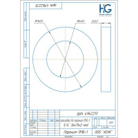 Прокладка паронит HG ПМБ-1, 1/4 6x11x2 мм, 20 шт 4962213