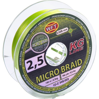 Плетеная леска WFT KG MICRO BRAID Chartreuse 1D-C-345-003