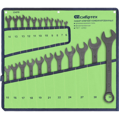 Комбинированных набор ключей СИБРТЕХ 15479