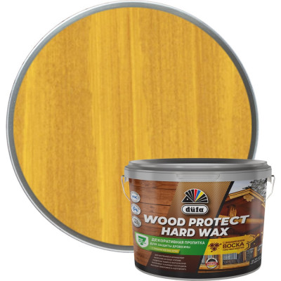 Пропитка Dufa WOOD PROTECT HARD WAX МП00-010460