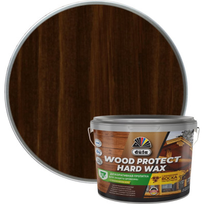 Пропитка Dufa WOOD PROTECT HARD WAX МП00-010468