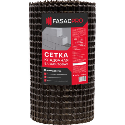 Базальтовая сетка кладочная FasadPro 230051