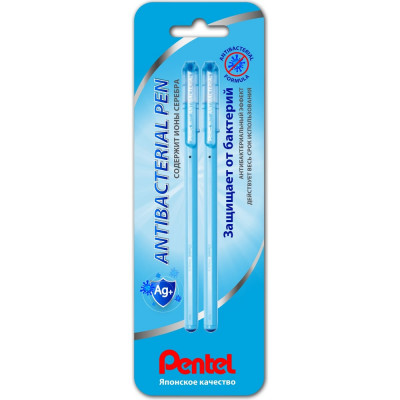 Набор шариковых ручек Pentel Antibacterial+ XBK77AB-CC 669172