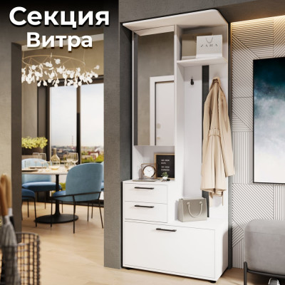 ТриЯ Витра Шкаф-секция комбинированная тип 1 / Белый ясень 221058
