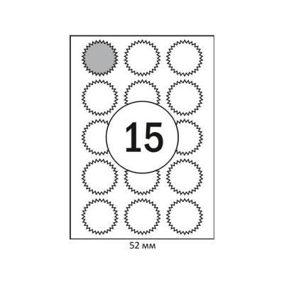 Самоклеящиеся этикетки для документов ProMega label 1421928