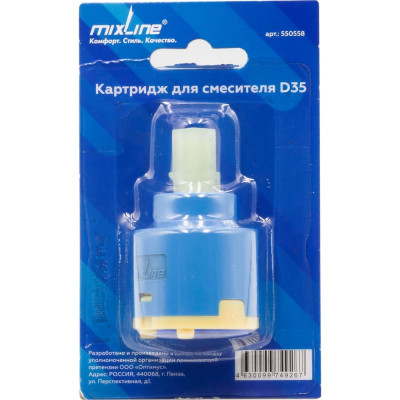 Картридж для смесителя MIXLINE 550558