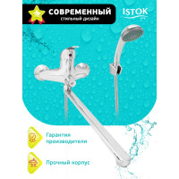Латунный одноручный ванно-душевой смеситель Istok Luxe 0402.785