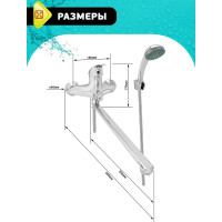 Латунный одноручный ванно-душевой смеситель Istok Luxe 0402.785