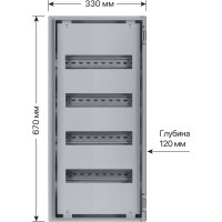 Распределительный наружный щит TDM щрн-48 (670x330x120) ip54 народный эконом SQ0905-3013