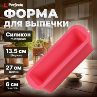 Форма для выпечки PERFECTO LINEA силиконовая, прямоугольная, 27x13.5x6 см, розовая 20-000219