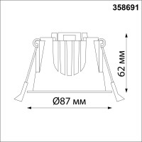 Встраиваемый светодиодный светильник Novotech LED 10W KNOF 358691