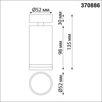 Накладной светильник Novotech GU10 9W ULAR 370886